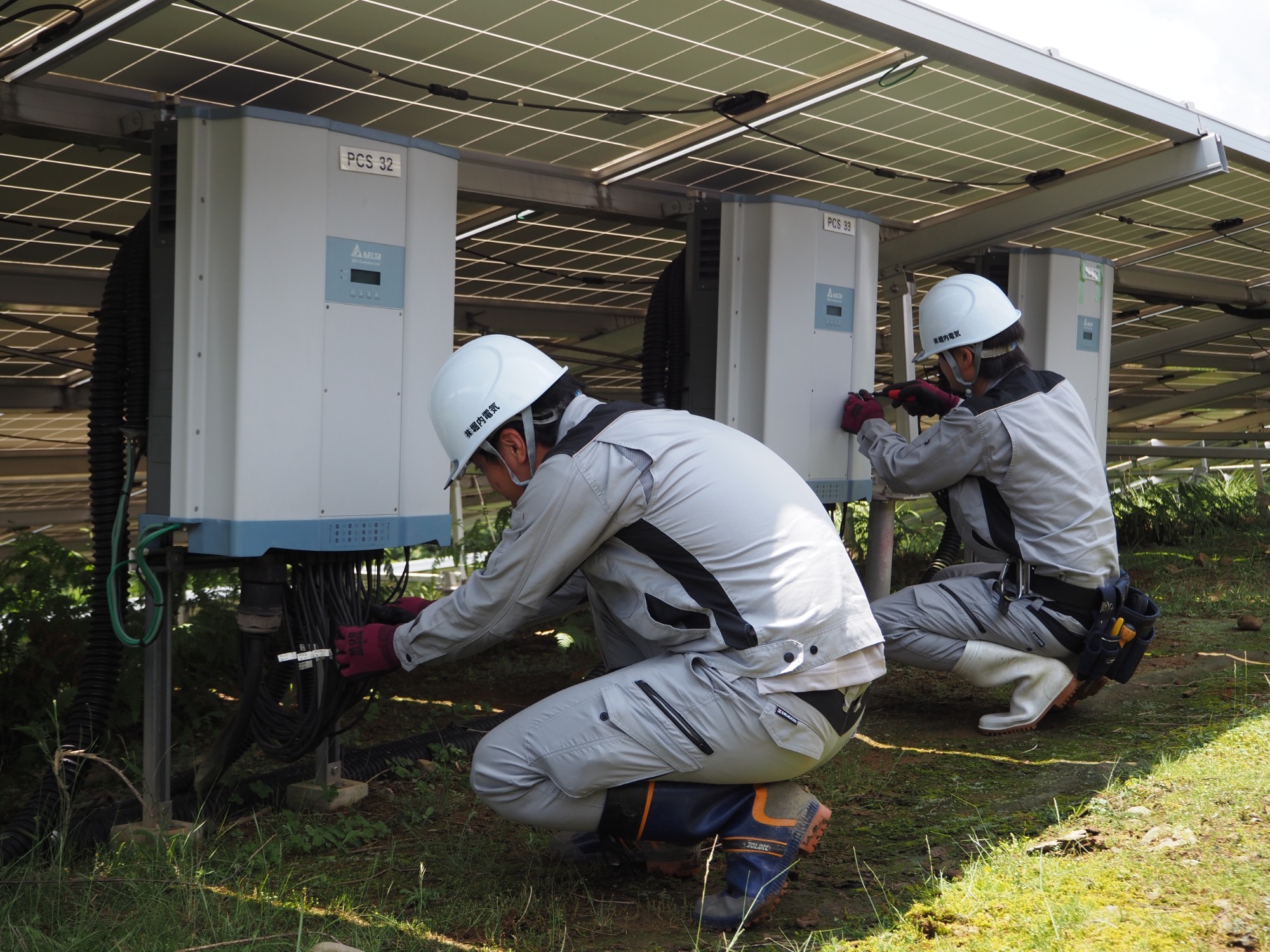 発電設備点検